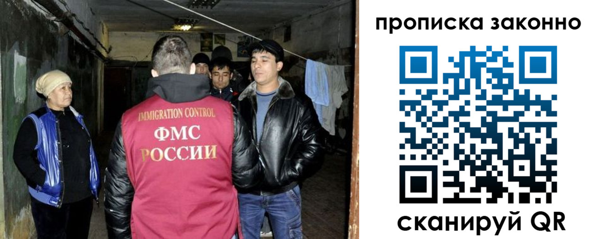 временная регистрация купить в Лабинске